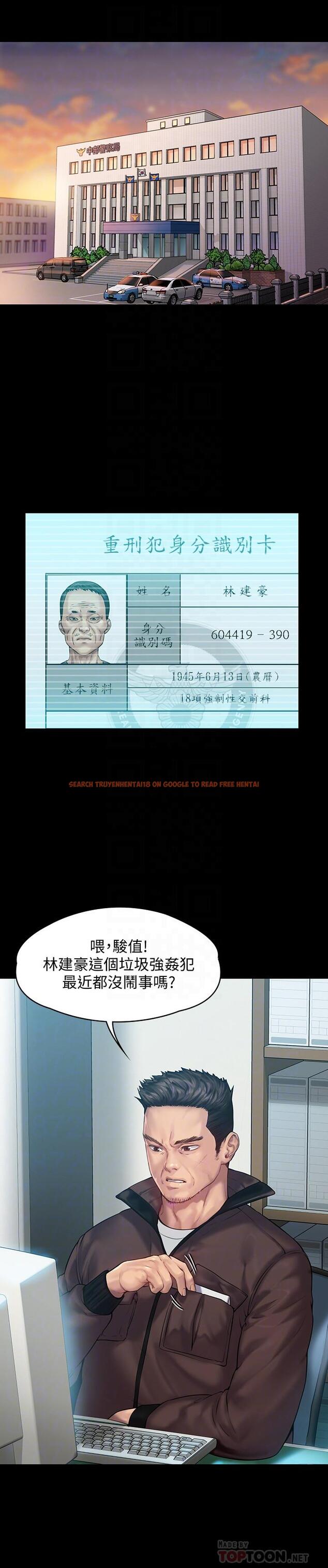 查看漫画傀儡 - 第148話-你是來用鮑鮑換保單的吧 - tymanga.com中的487399图片