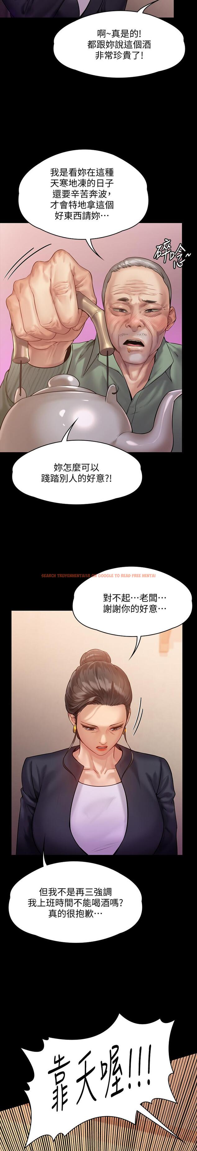 查看漫画傀儡 - 第148話-你是來用鮑鮑換保單的吧 - tymanga.com中的487406图片