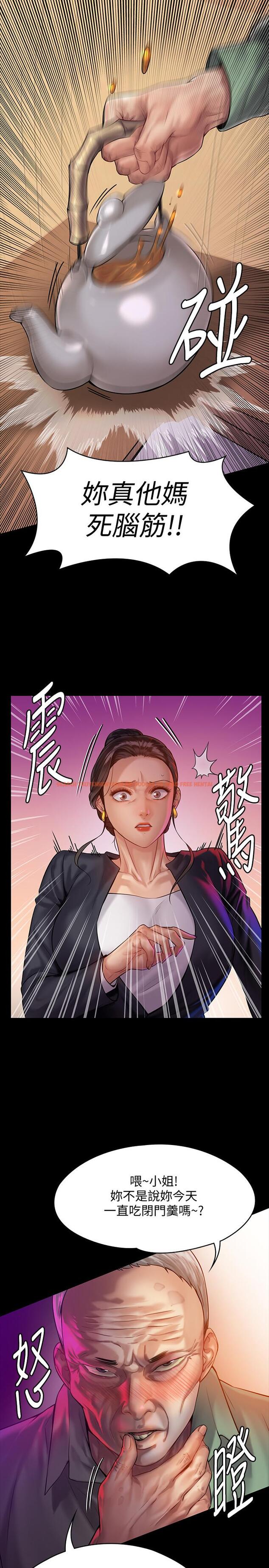 查看漫画傀儡 - 第148話-你是來用鮑鮑換保單的吧 - tymanga.com中的487407图片