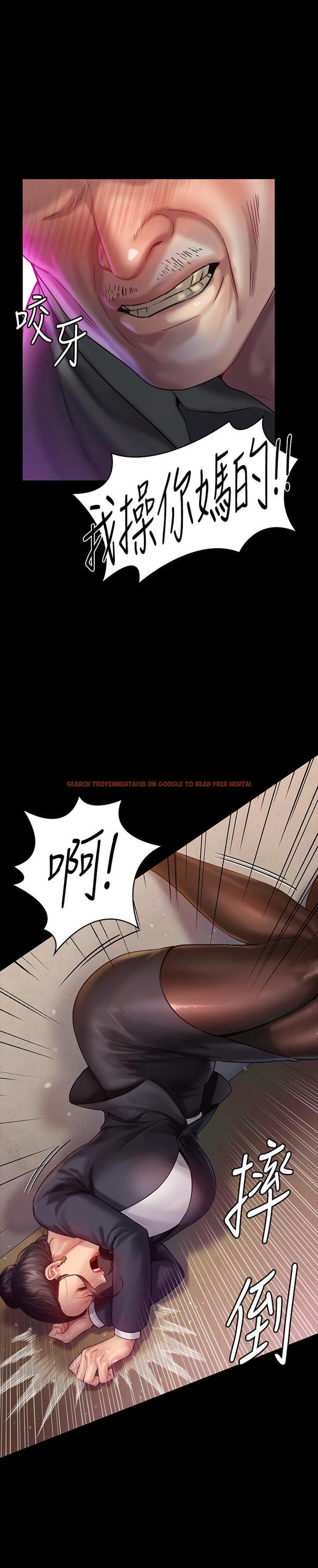 查看漫画傀儡 - 第148話-你是來用鮑鮑換保單的吧 - tymanga.com中的487415图片