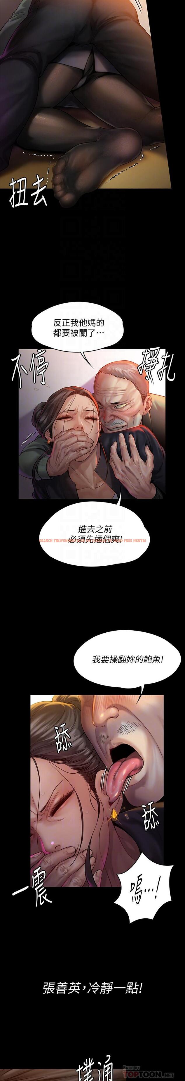 查看漫画傀儡 - 第149話-不要白費力氣反抗了 - tymanga.com中的489174图片