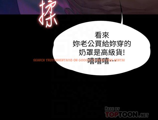 查看漫画傀儡 - 第149話-不要白費力氣反抗了 - tymanga.com中的489176图片