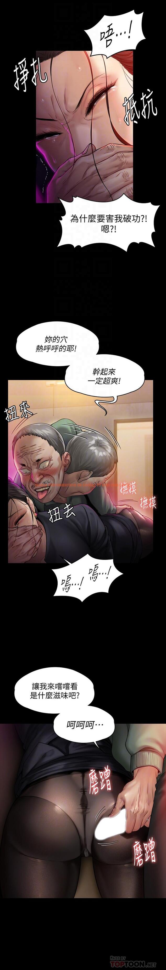 查看漫画傀儡 - 第149話-不要白費力氣反抗了 - tymanga.com中的489182图片