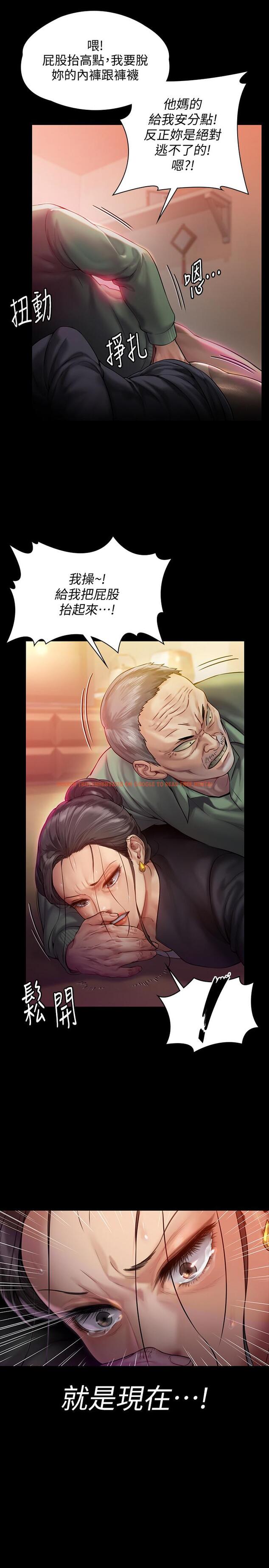 查看漫画傀儡 - 第149話-不要白費力氣反抗了 - tymanga.com中的489183图片