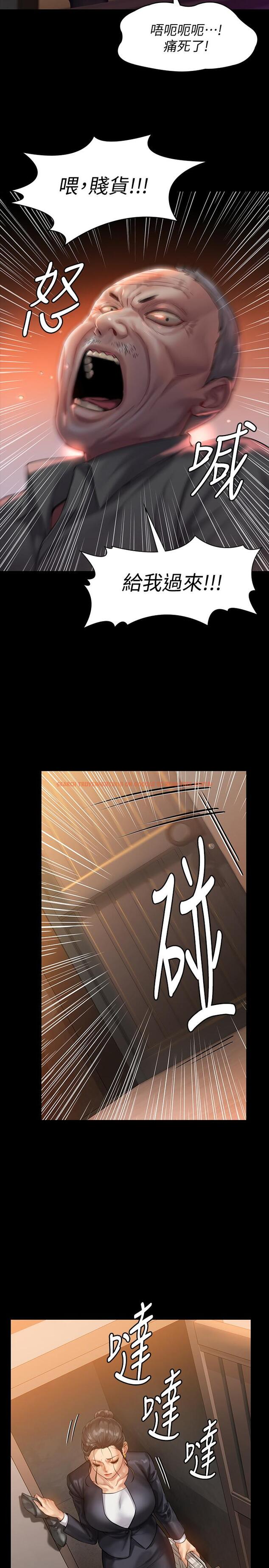 查看漫画傀儡 - 第149話-不要白費力氣反抗了 - tymanga.com中的489190图片