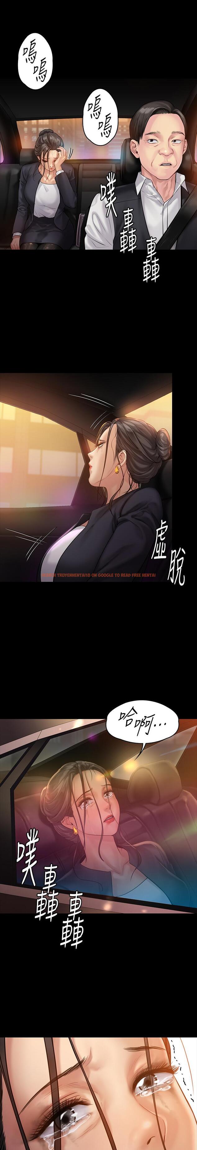 查看漫画傀儡 - 第149話-不要白費力氣反抗了 - tymanga.com中的489194图片