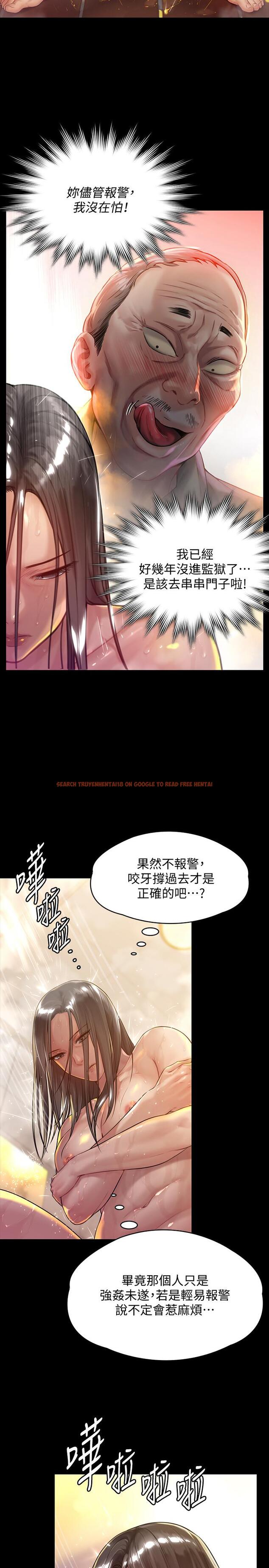 查看漫画傀儡 - 第149話-不要白費力氣反抗了 - tymanga.com中的489200图片