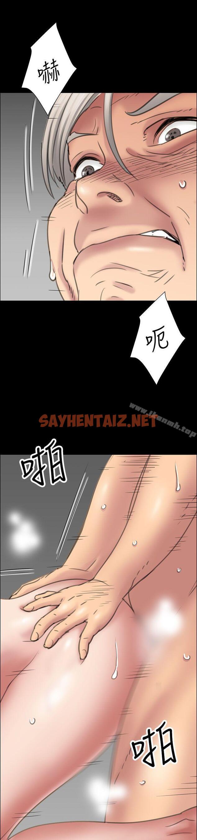 查看漫画傀儡 - 第15話 - sayhentaiz.net中的48107图片