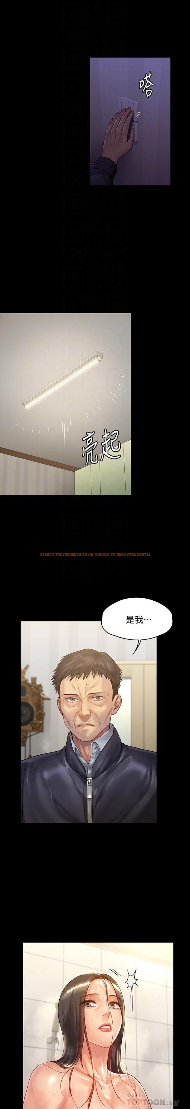 查看漫画傀儡 - 第150話-俊彪媽媽的眼淚 - tymanga.com中的491519图片