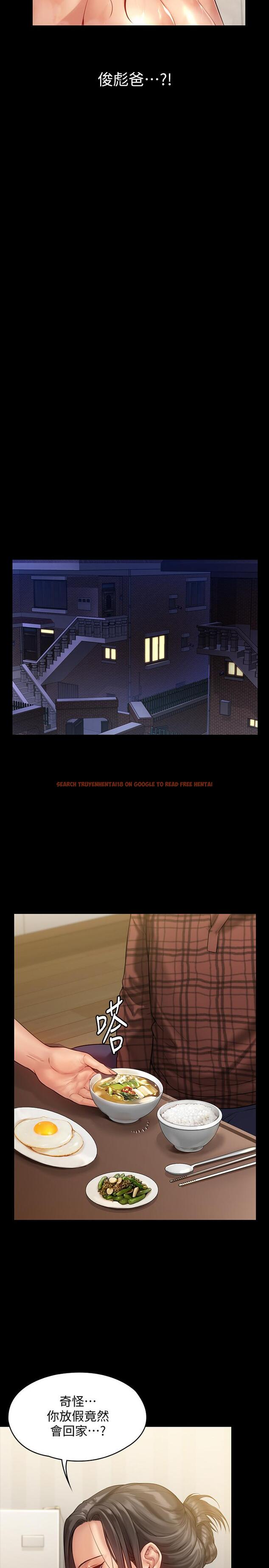 查看漫画傀儡 - 第150話-俊彪媽媽的眼淚 - tymanga.com中的491520图片