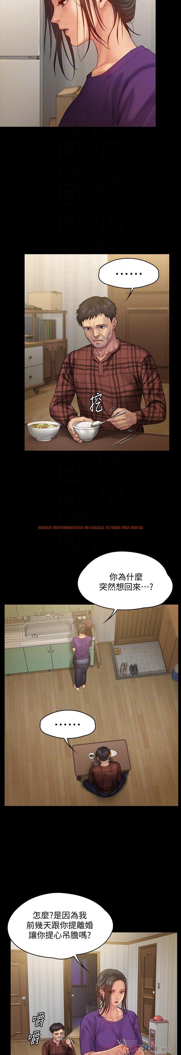 查看漫画傀儡 - 第150話-俊彪媽媽的眼淚 - tymanga.com中的491521图片