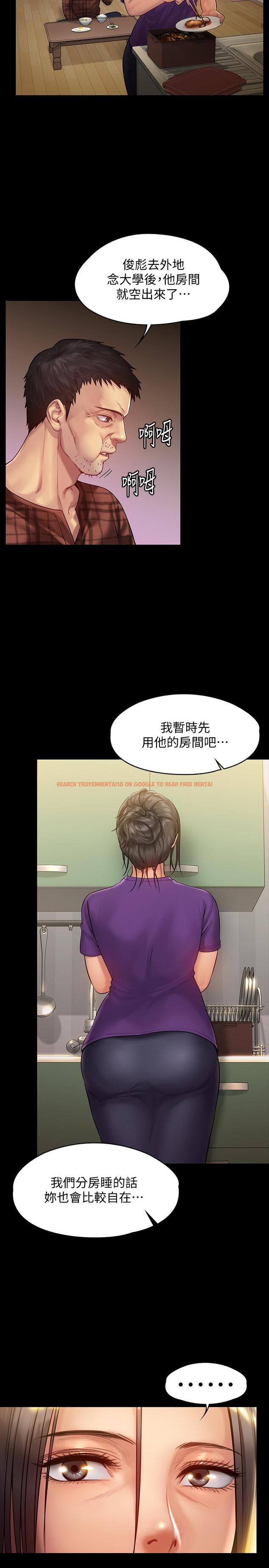 查看漫画傀儡 - 第150話-俊彪媽媽的眼淚 - tymanga.com中的491522图片
