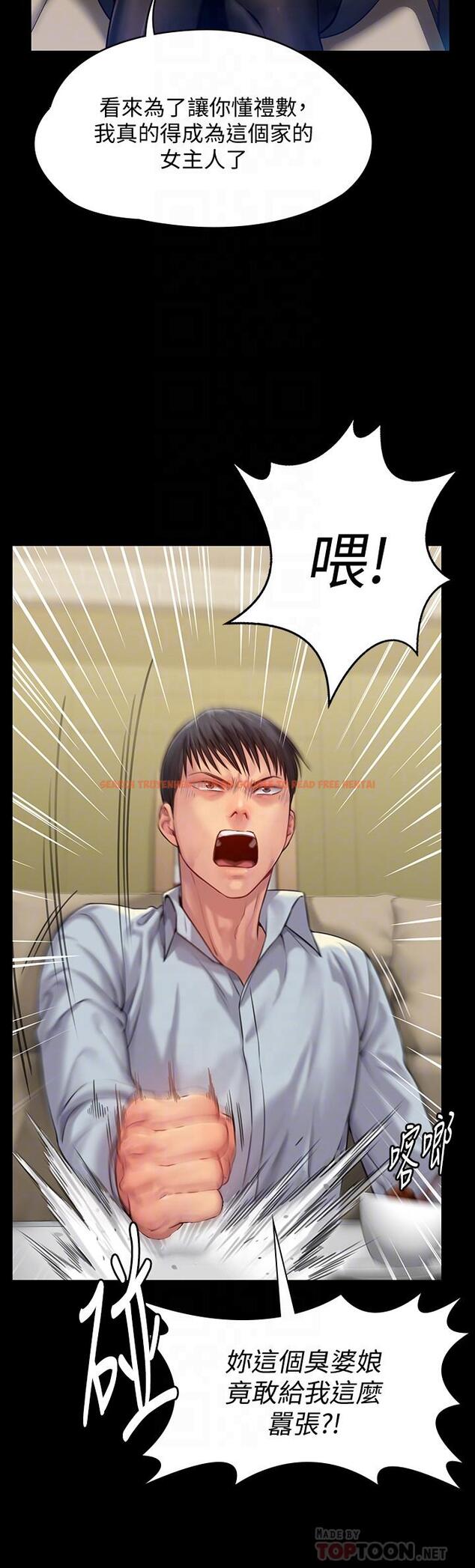 查看漫画傀儡 - 第150話-俊彪媽媽的眼淚 - tymanga.com中的491527图片
