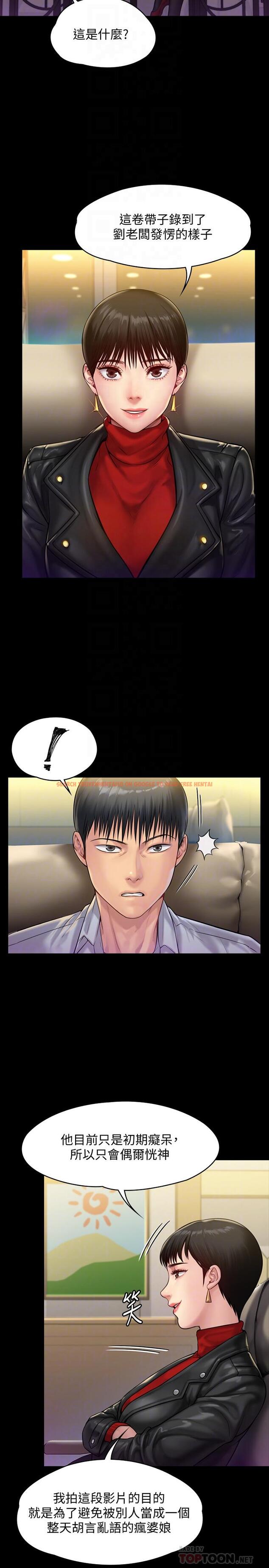 查看漫画傀儡 - 第150話-俊彪媽媽的眼淚 - tymanga.com中的491529图片