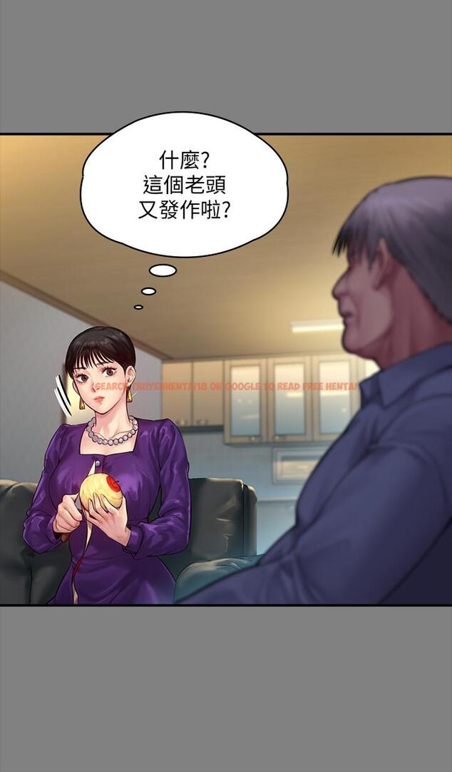 查看漫画傀儡 - 第150話-俊彪媽媽的眼淚 - tymanga.com中的491531图片
