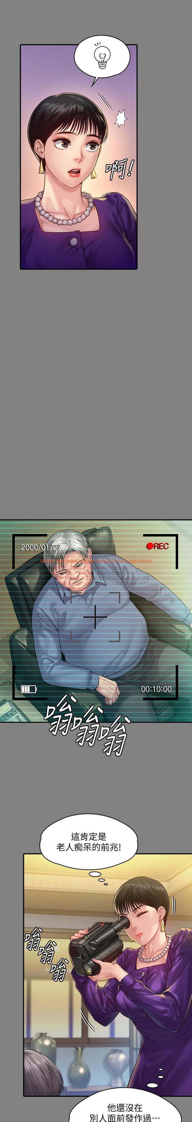 查看漫画傀儡 - 第150話-俊彪媽媽的眼淚 - tymanga.com中的491532图片