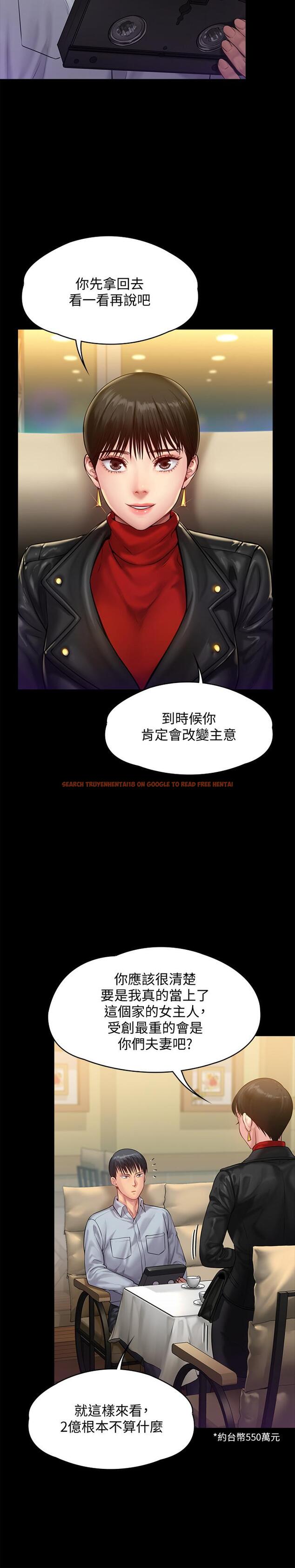 查看漫画傀儡 - 第150話-俊彪媽媽的眼淚 - tymanga.com中的491534图片