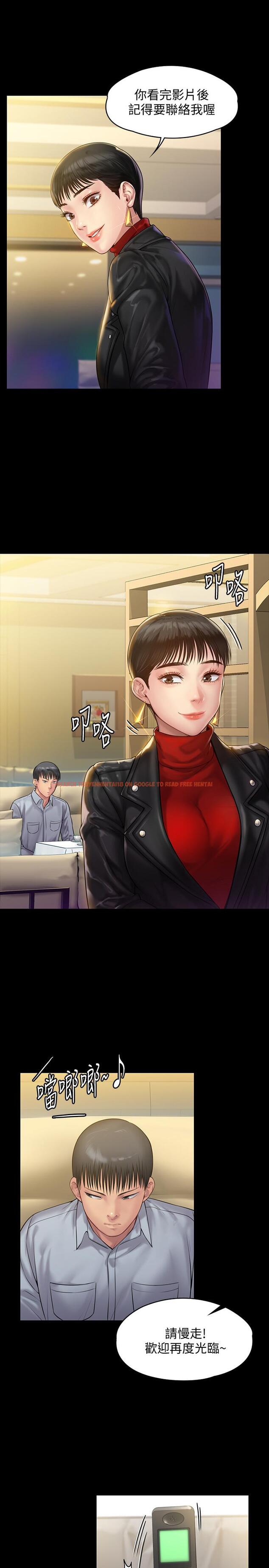 查看漫画傀儡 - 第150話-俊彪媽媽的眼淚 - tymanga.com中的491535图片