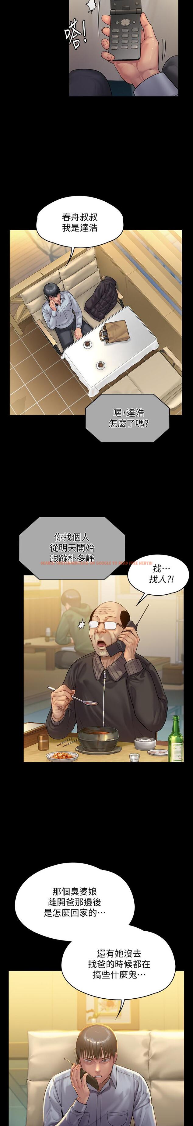 查看漫画傀儡 - 第150話-俊彪媽媽的眼淚 - tymanga.com中的491536图片
