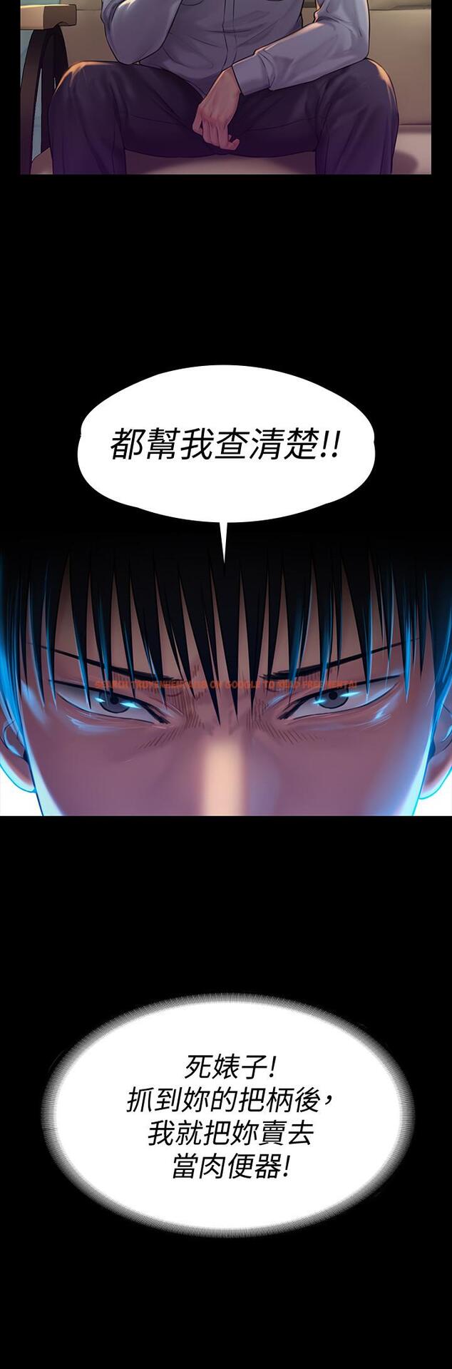 查看漫画傀儡 - 第150話-俊彪媽媽的眼淚 - tymanga.com中的491537图片