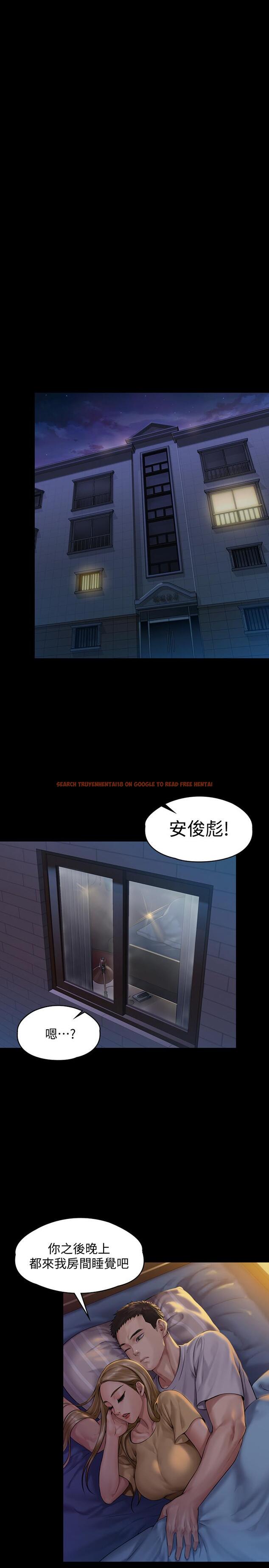 查看漫画傀儡 - 第150話-俊彪媽媽的眼淚 - tymanga.com中的491538图片