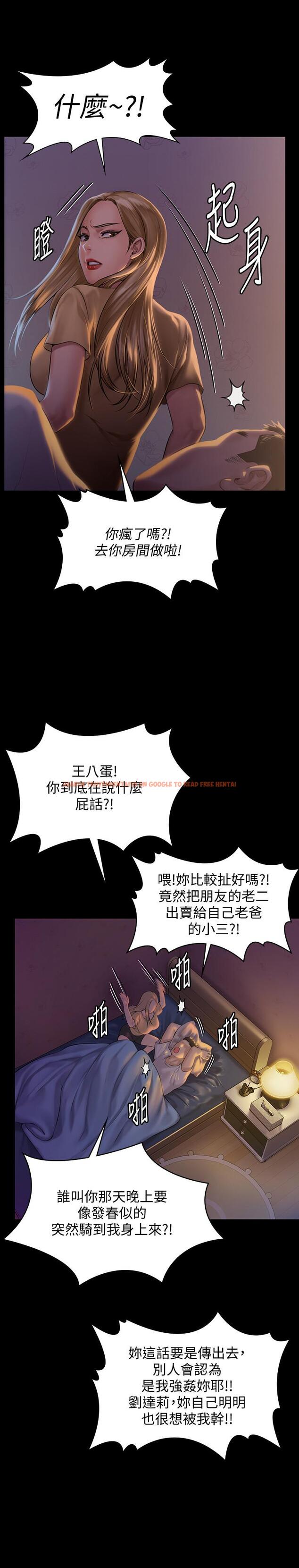 查看漫画傀儡 - 第150話-俊彪媽媽的眼淚 - tymanga.com中的491540图片