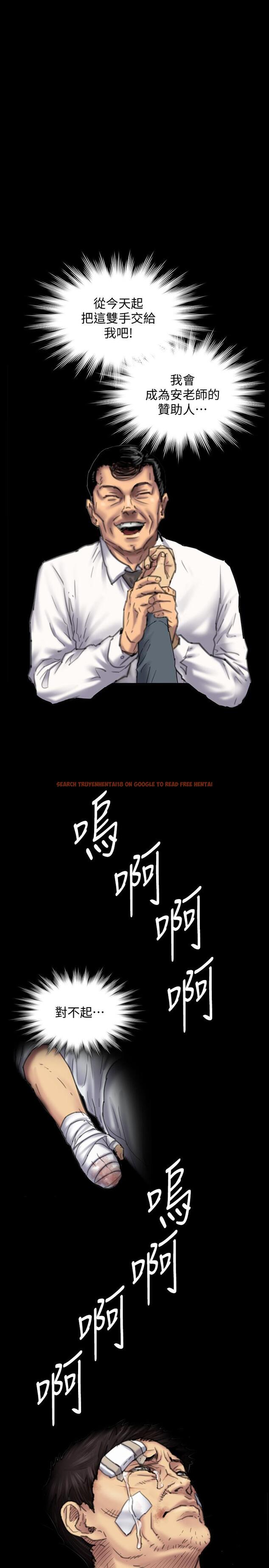 查看漫画傀儡 - 第150話-俊彪媽媽的眼淚 - tymanga.com中的491541图片