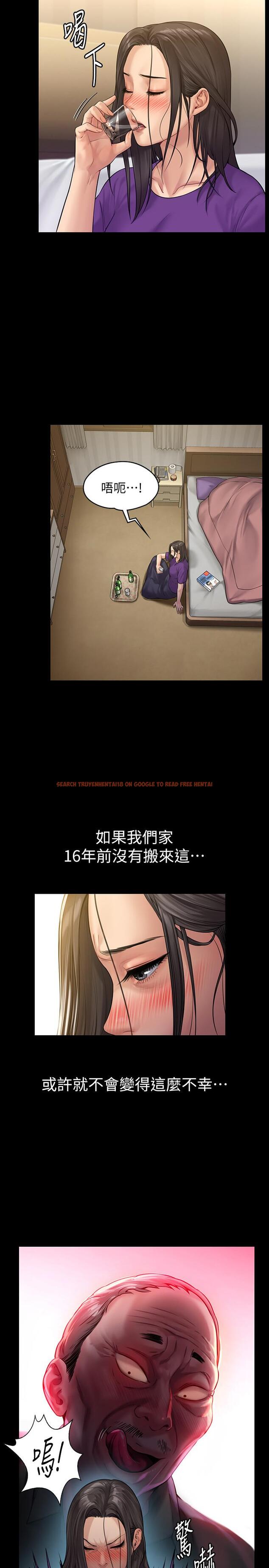查看漫画傀儡 - 第150話-俊彪媽媽的眼淚 - tymanga.com中的491543图片