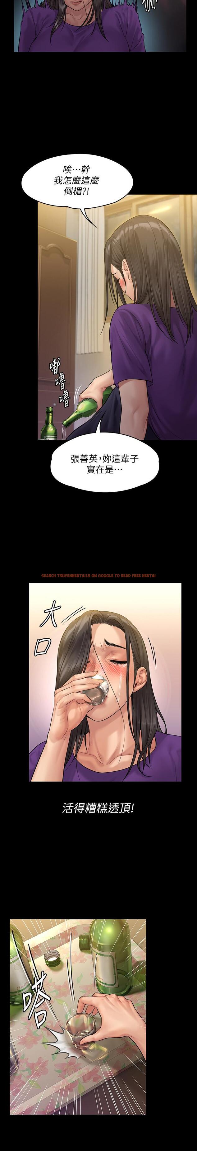 查看漫画傀儡 - 第150話-俊彪媽媽的眼淚 - tymanga.com中的491544图片