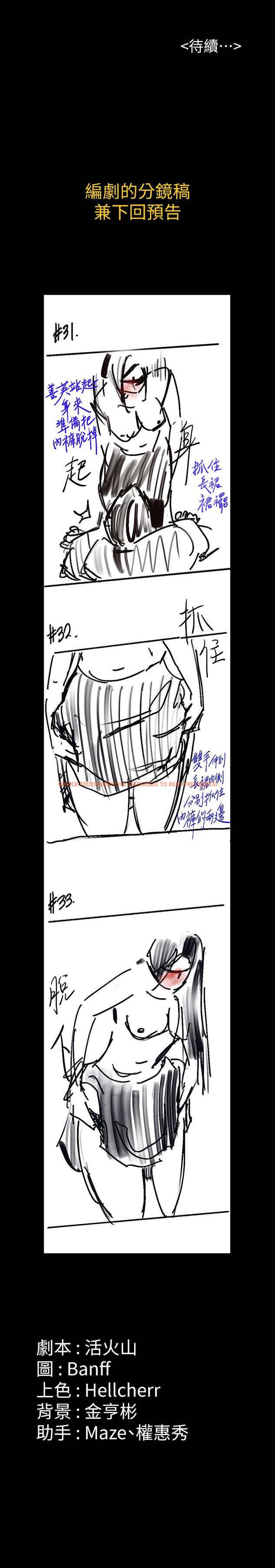 查看漫画傀儡 - 第150話-俊彪媽媽的眼淚 - tymanga.com中的491547图片