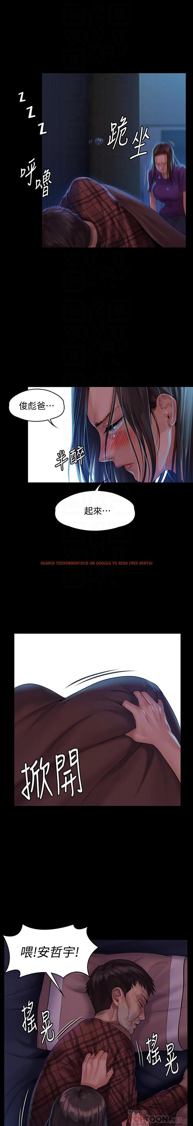 查看漫画傀儡 - 第151話-愛子心切的俊彪媽媽 - tymanga.com中的493225图片