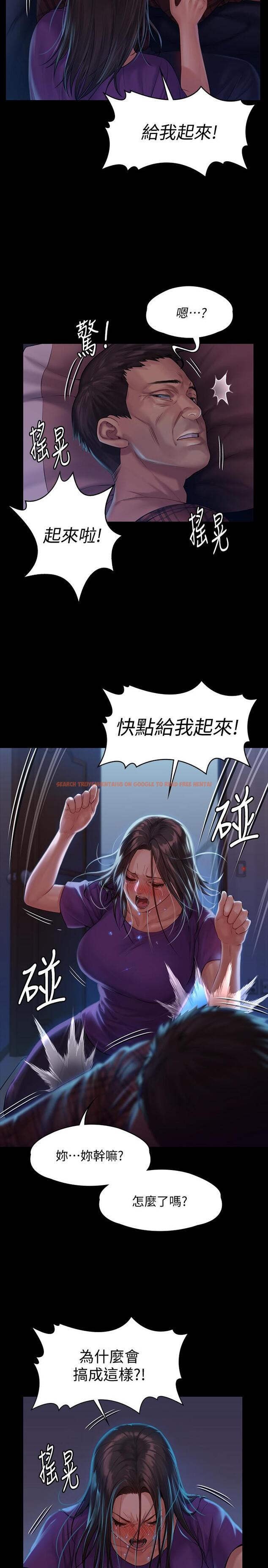 查看漫画傀儡 - 第151話-愛子心切的俊彪媽媽 - tymanga.com中的493226图片