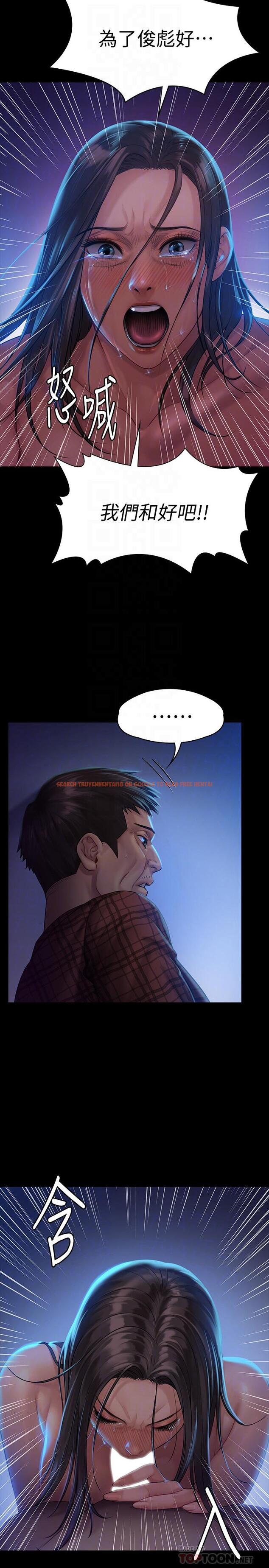 查看漫画傀儡 - 第151話-愛子心切的俊彪媽媽 - tymanga.com中的493231图片