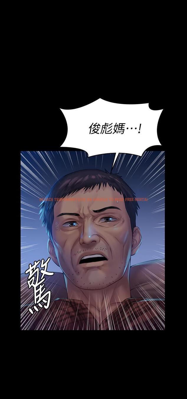 查看漫画傀儡 - 第151話-愛子心切的俊彪媽媽 - tymanga.com中的493232图片