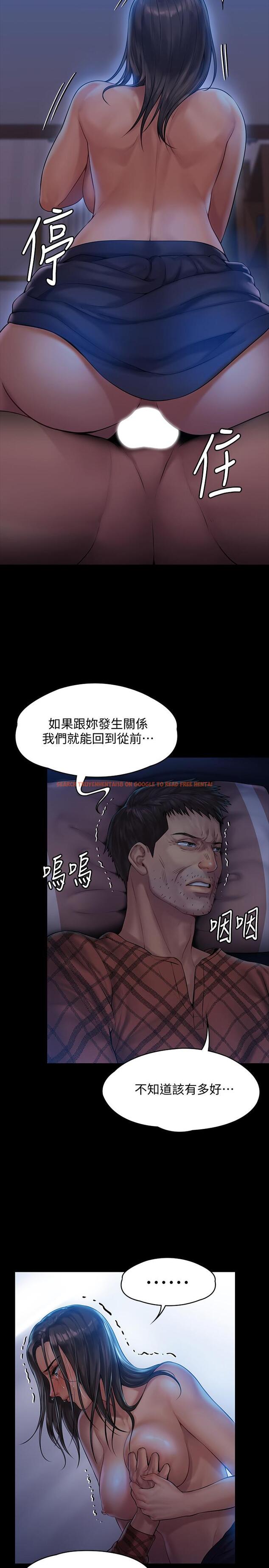查看漫画傀儡 - 第151話-愛子心切的俊彪媽媽 - tymanga.com中的493247图片