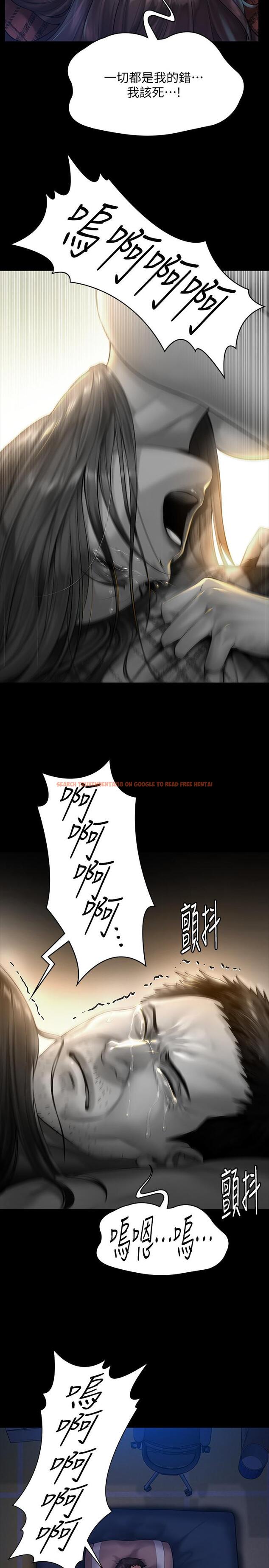 查看漫画傀儡 - 第151話-愛子心切的俊彪媽媽 - tymanga.com中的493250图片