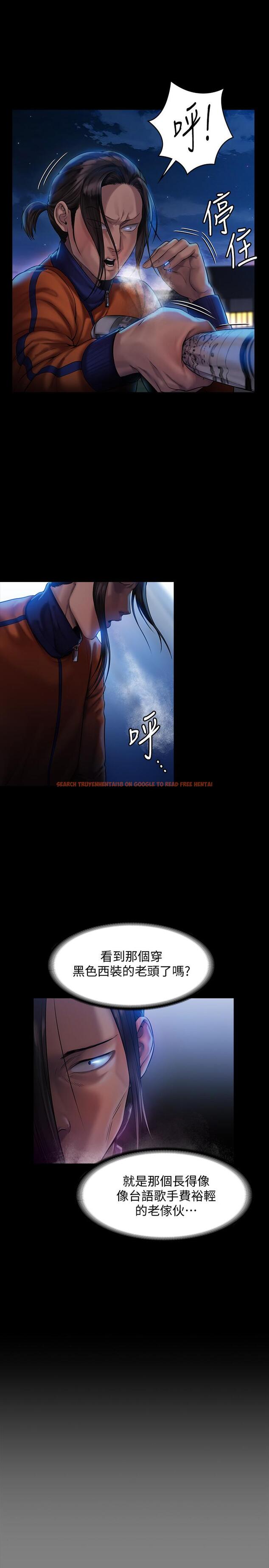 查看漫画傀儡 - 第151話-愛子心切的俊彪媽媽 - tymanga.com中的493253图片