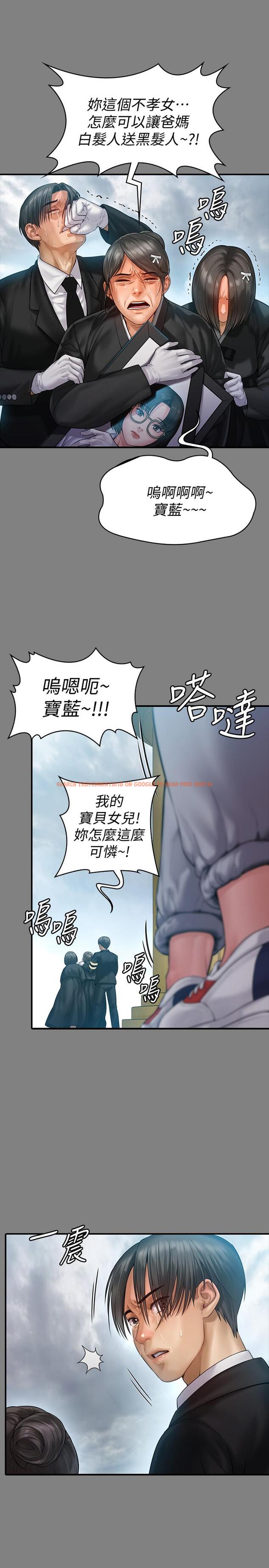查看漫画傀儡 - 第152話-她們的驚人決定 - tymanga.com中的494888图片