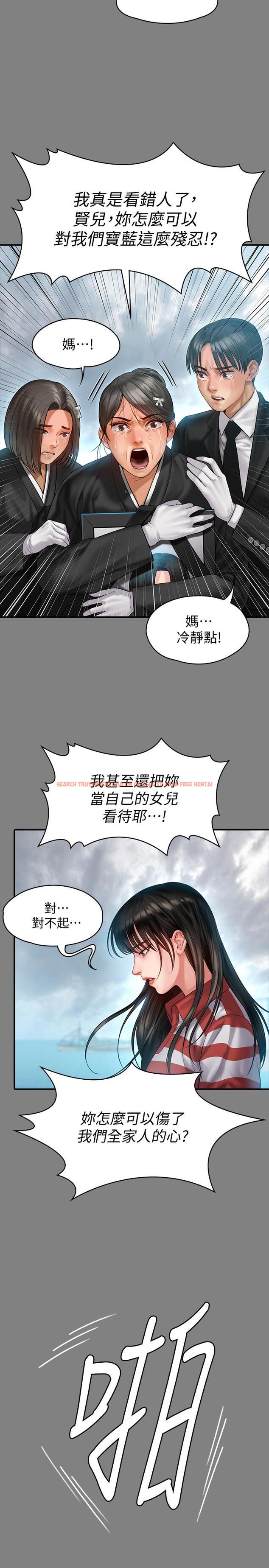 查看漫画傀儡 - 第152話-她們的驚人決定 - tymanga.com中的494890图片
