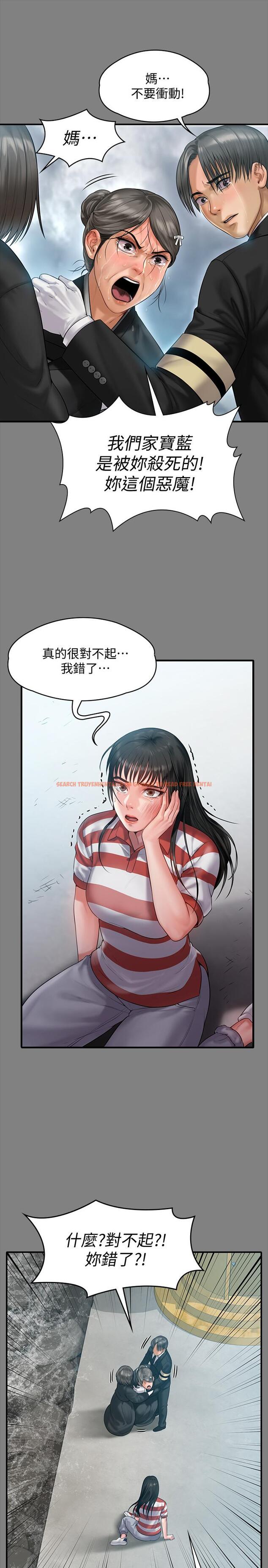 查看漫画傀儡 - 第152話-她們的驚人決定 - tymanga.com中的494892图片