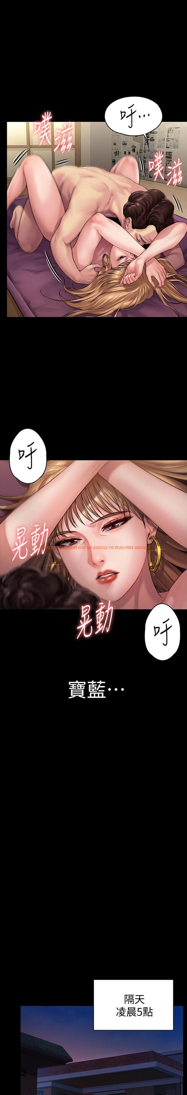 查看漫画傀儡 - 第152話-她們的驚人決定 - tymanga.com中的494900图片