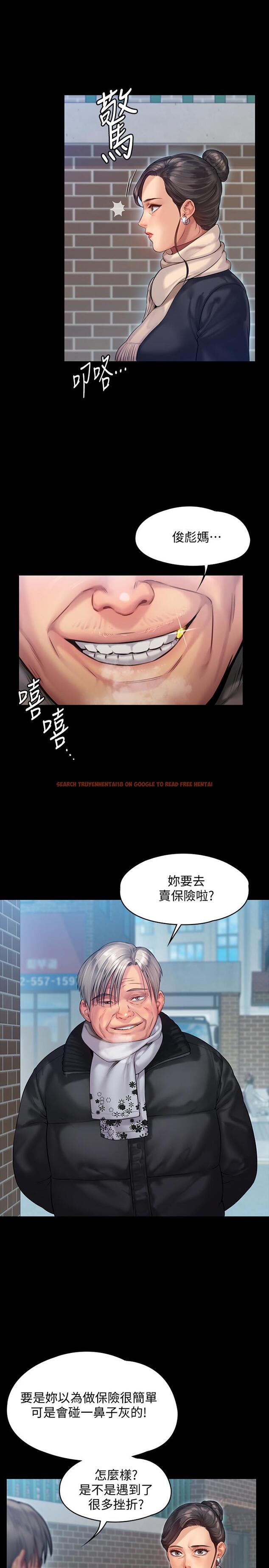 查看漫画傀儡 - 第152話-她們的驚人決定 - tymanga.com中的494905图片
