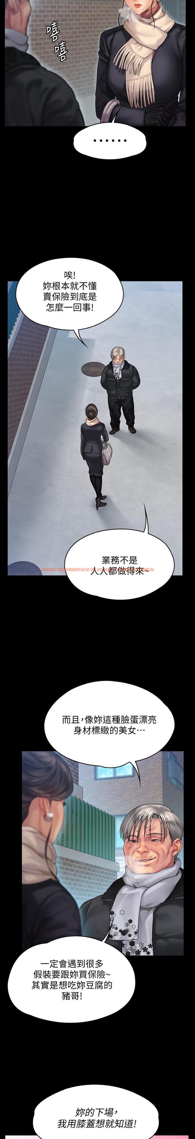 查看漫画傀儡 - 第152話-她們的驚人決定 - tymanga.com中的494906图片