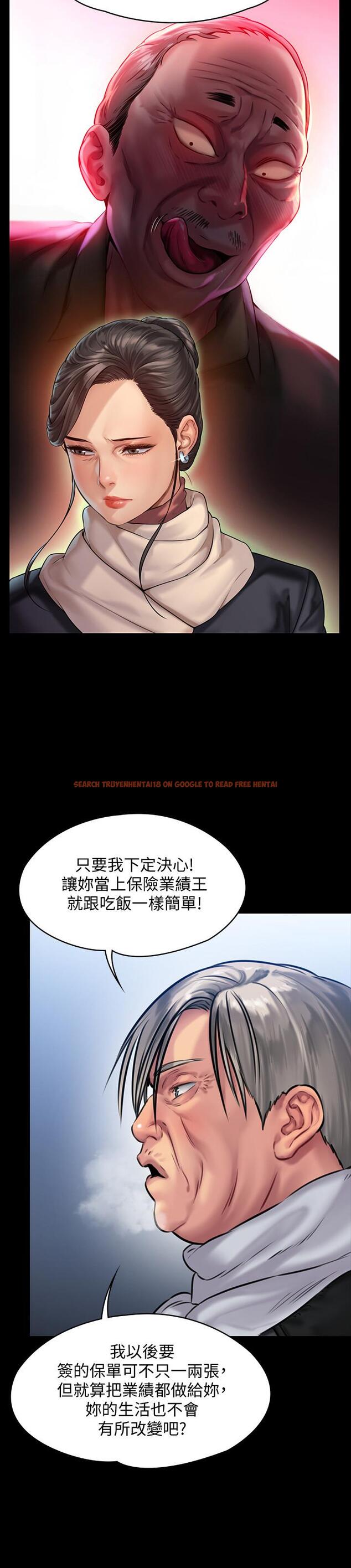 查看漫画傀儡 - 第152話-她們的驚人決定 - tymanga.com中的494907图片
