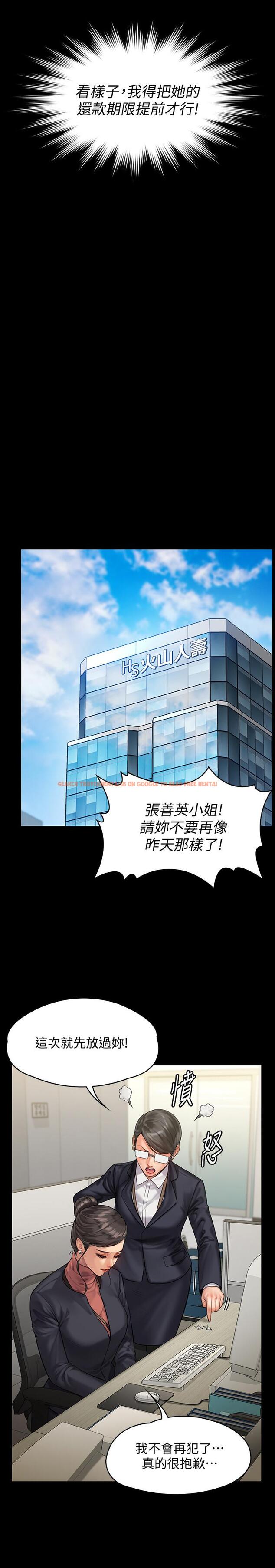 查看漫画傀儡 - 第152話-她們的驚人決定 - tymanga.com中的494911图片