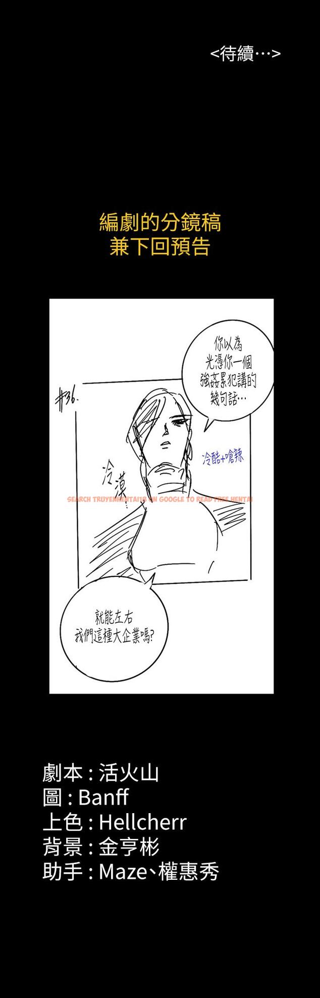 查看漫画傀儡 - 第152話-她們的驚人決定 - tymanga.com中的494916图片