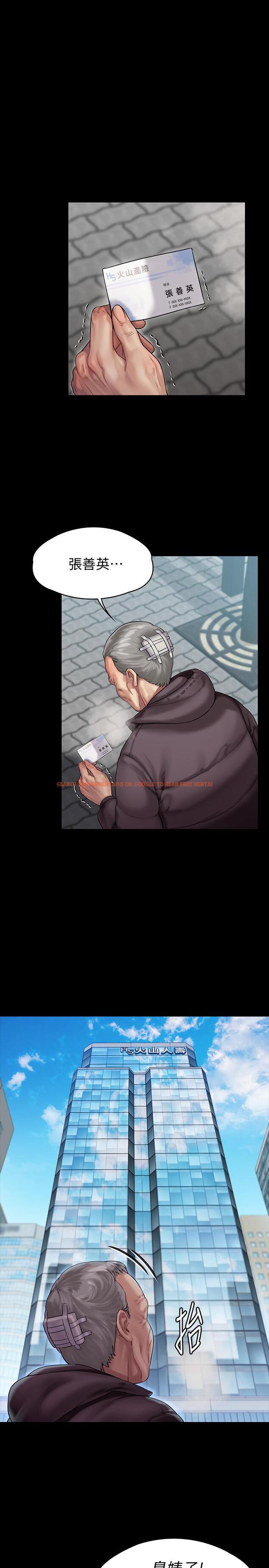 查看漫画傀儡 - 第153話-在電動間幫俊彪口交的達莉 - tymanga.com中的497066图片