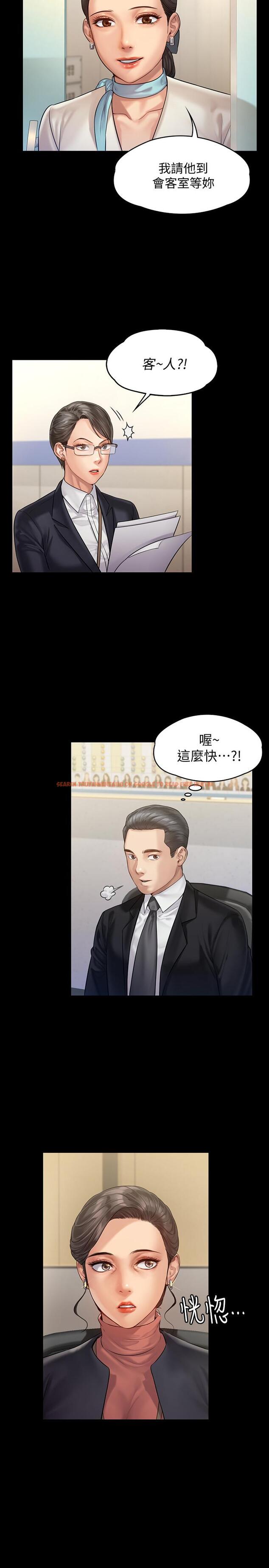 查看漫画傀儡 - 第153話-在電動間幫俊彪口交的達莉 - tymanga.com中的497070图片