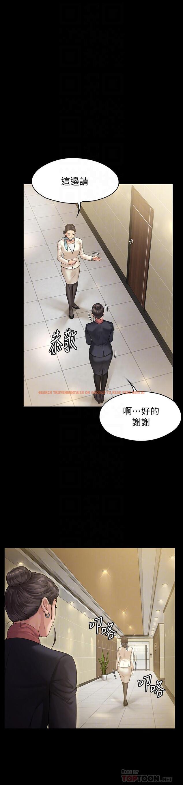 查看漫画傀儡 - 第153話-在電動間幫俊彪口交的達莉 - tymanga.com中的497071图片