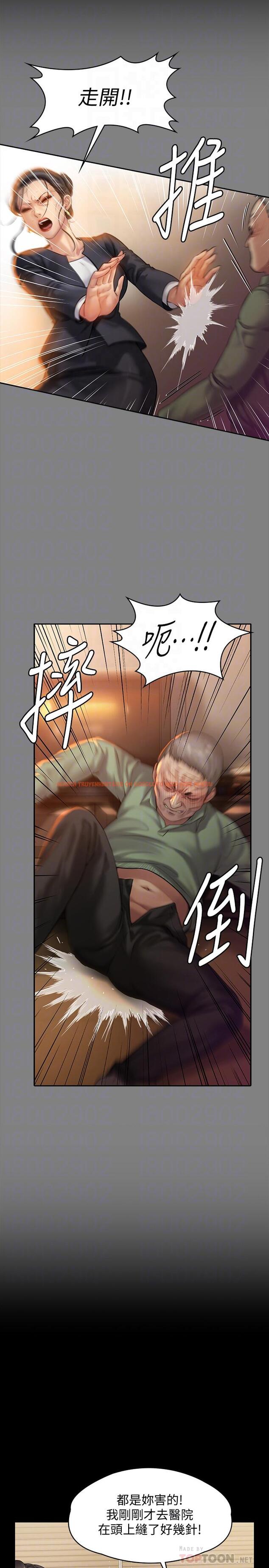 查看漫画傀儡 - 第153話-在電動間幫俊彪口交的達莉 - tymanga.com中的497077图片